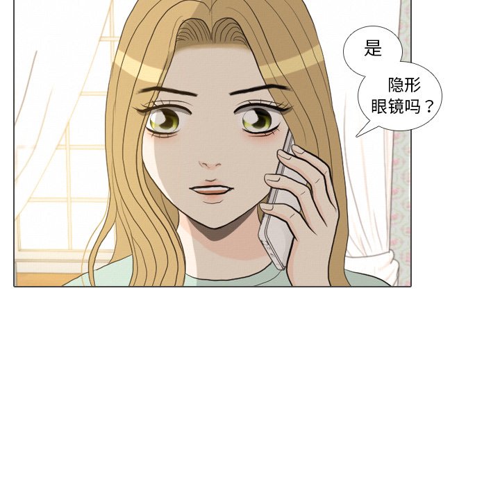 第36话 第 21 页