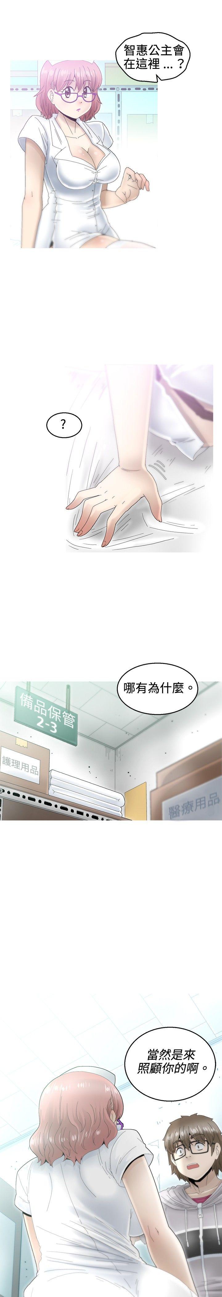 第7话 第 49 页