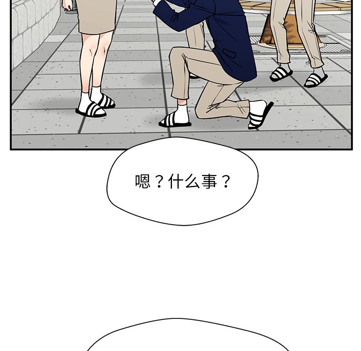 第33话 第 111 页