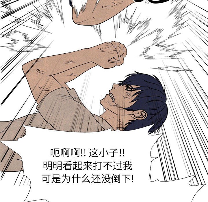 第297话 第 132 页