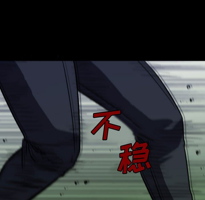 第 59 话 第 94 页