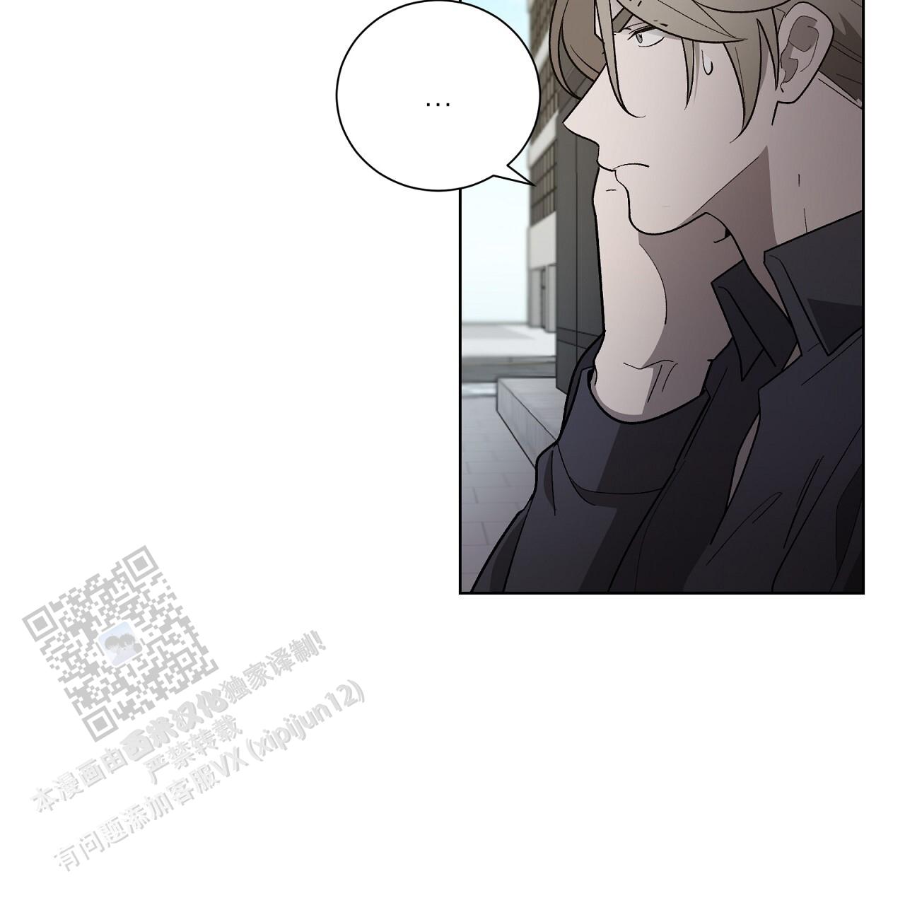 第19话 原谅 第 49 页