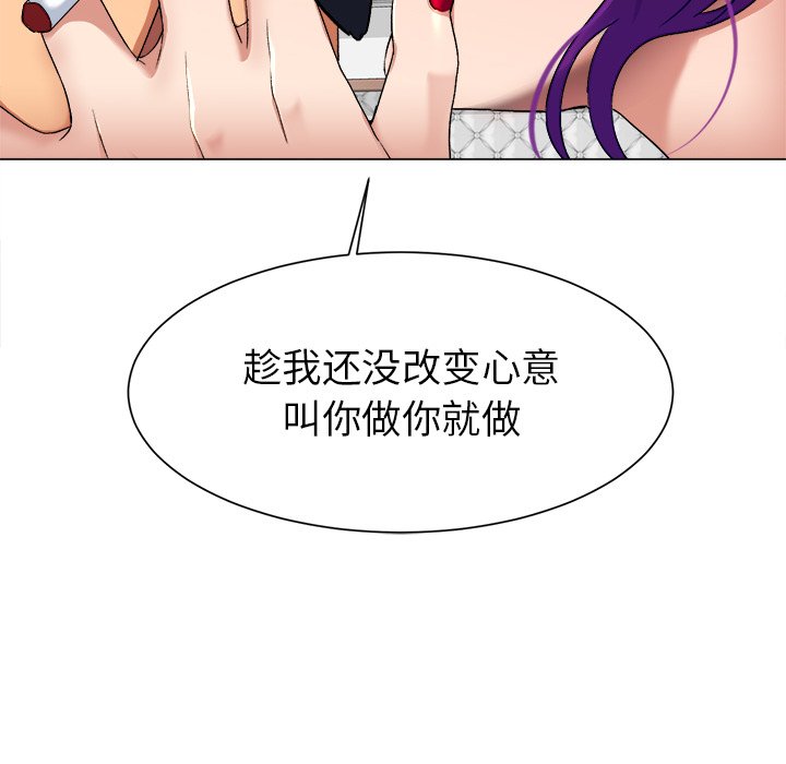 第1话 第 261 页