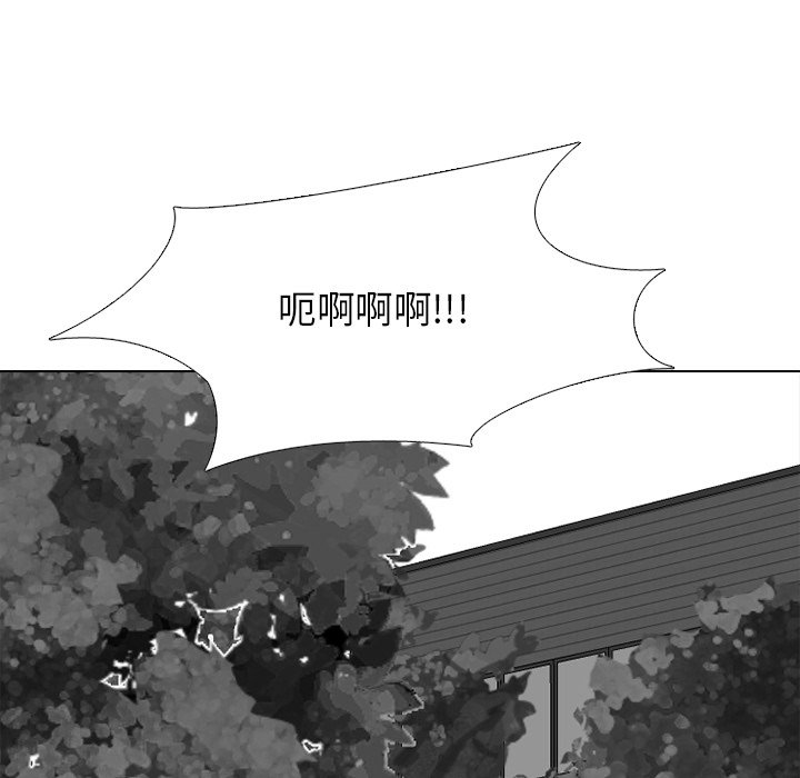 第270话 第 49 页