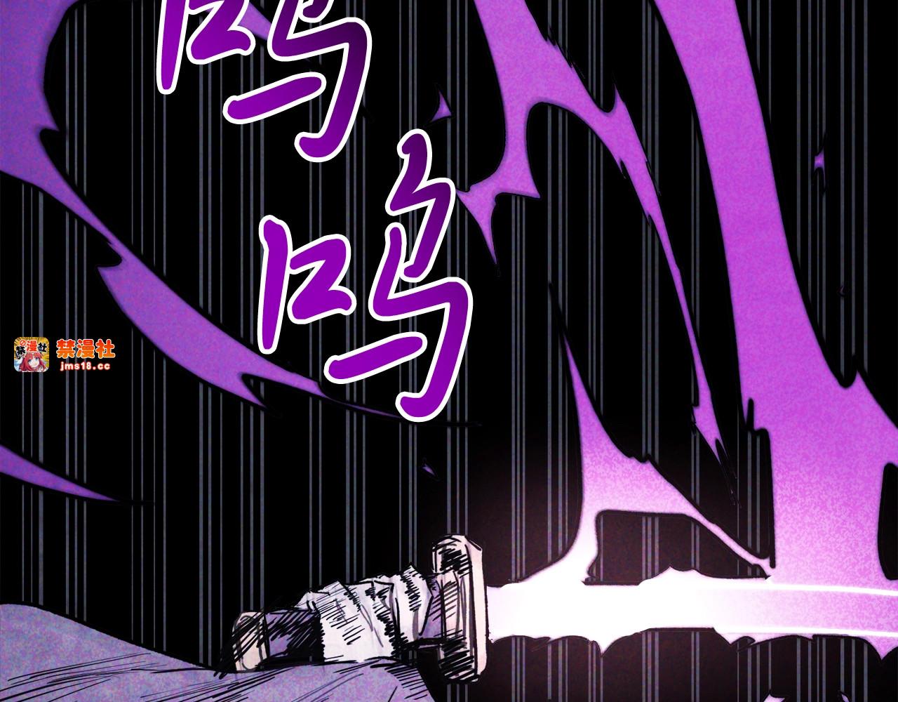 第59话 第 91 页