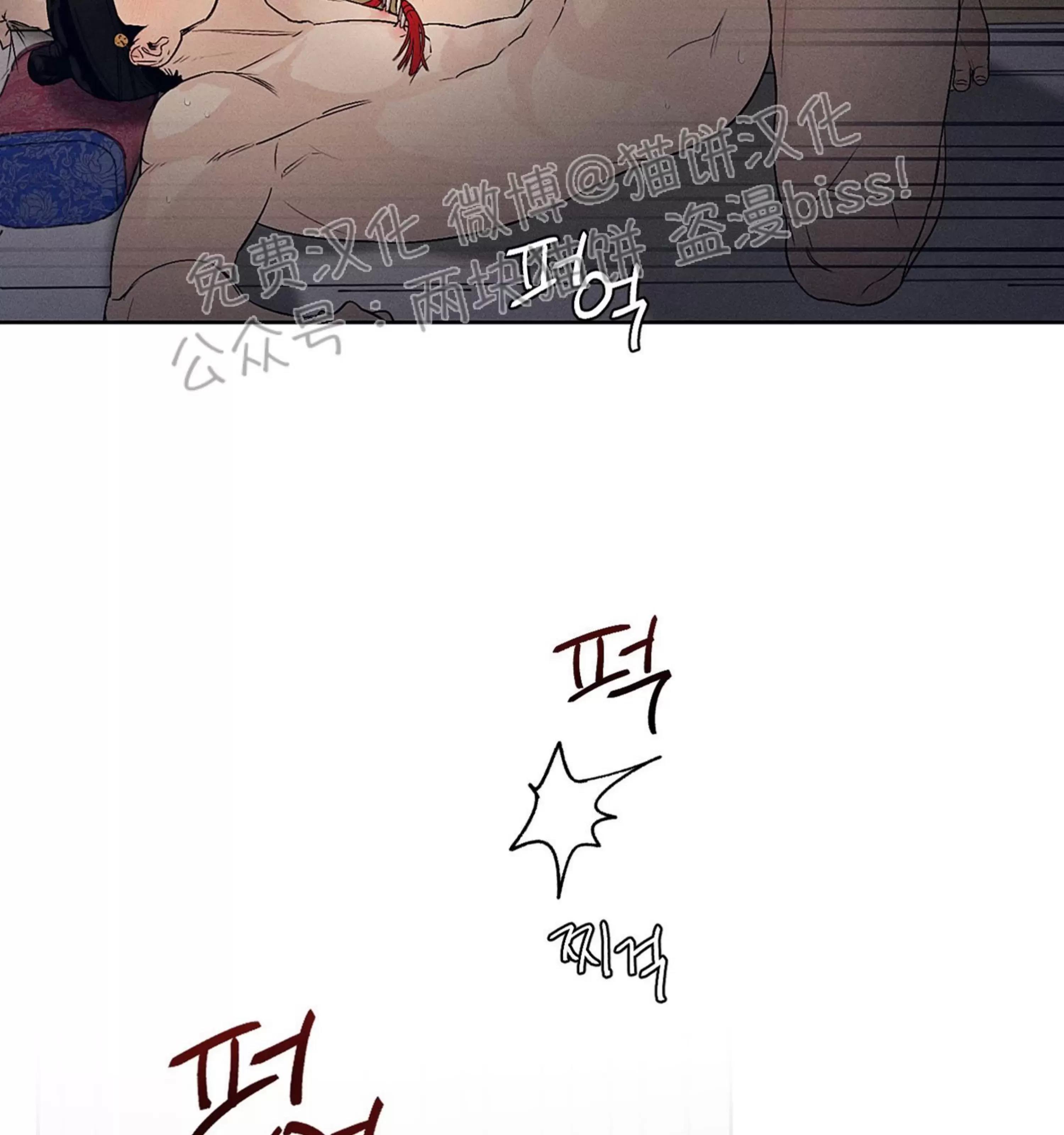 第03话 第 15 页