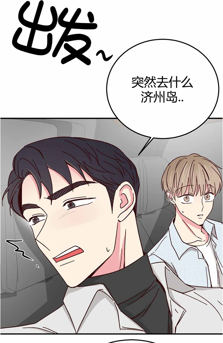 第64话 第 30 页