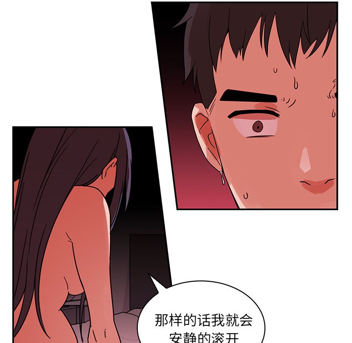 第9话 第 35 页