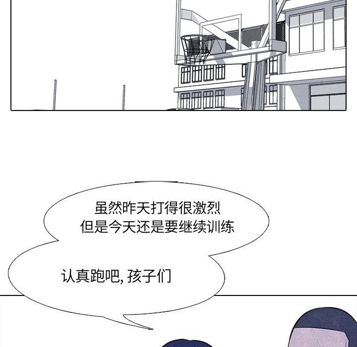 第27话 第 52 页