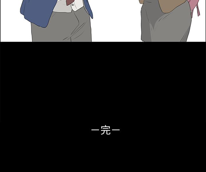 第55话 第 111 页