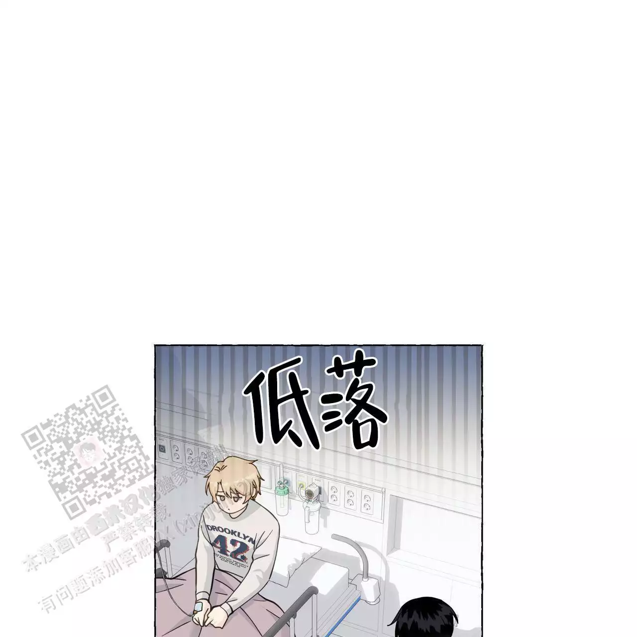 第127话 VIP病房 第 51 页