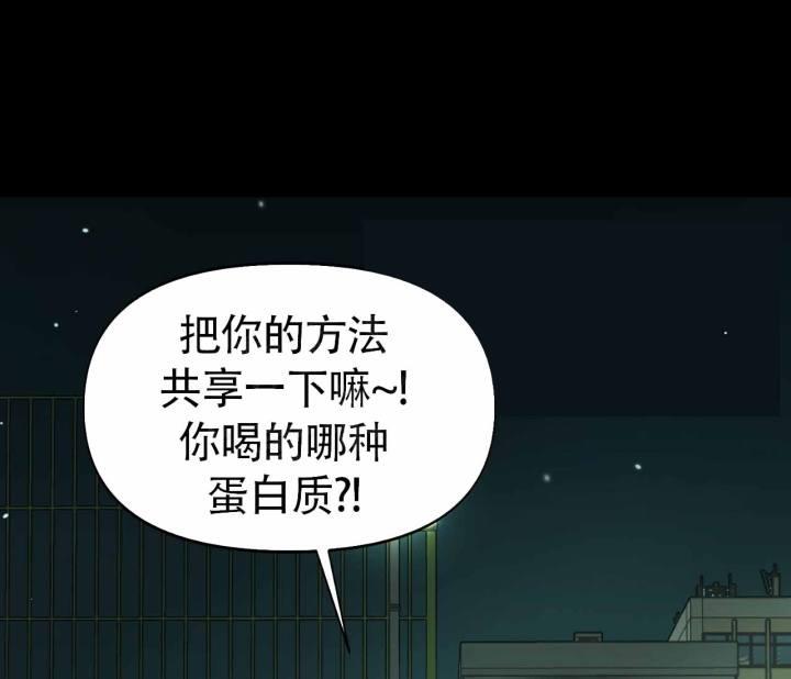 第16话 娃娃脸 第 22 页