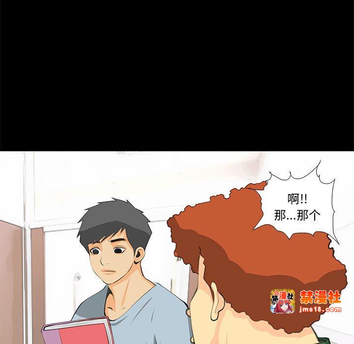 第32话 第 49 页