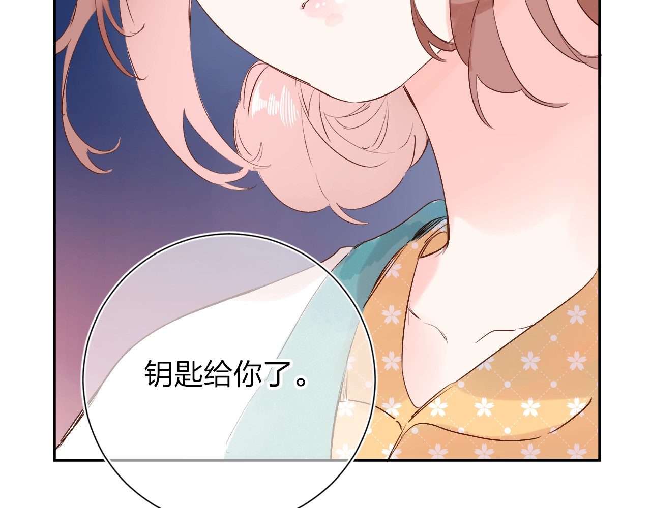 第60话 证明 第 210 页