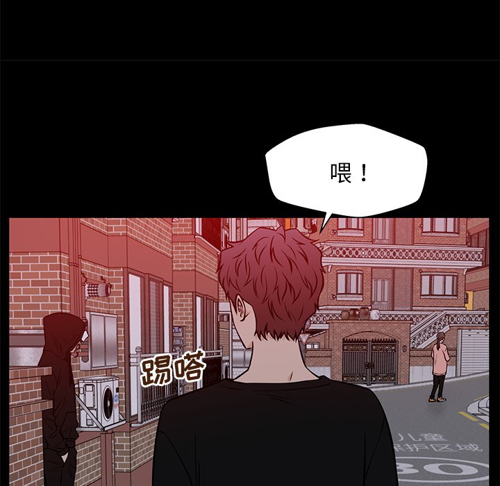 第32话 第 105 页
