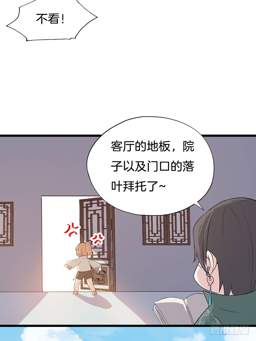 010救死扶伤的前提（一） 第 30 页