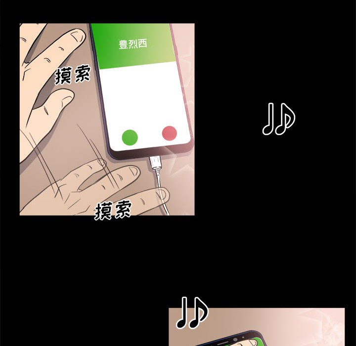 第8话 第 35 页