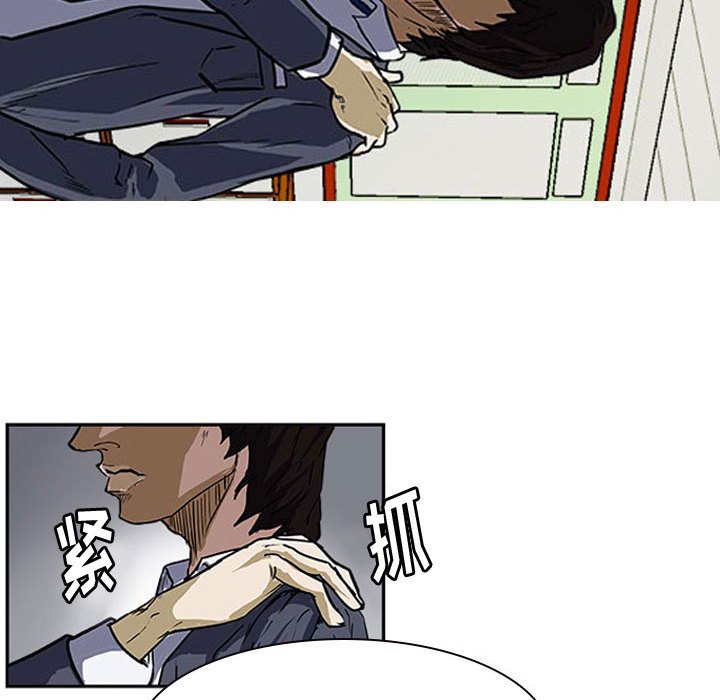 第13话 第 30 页