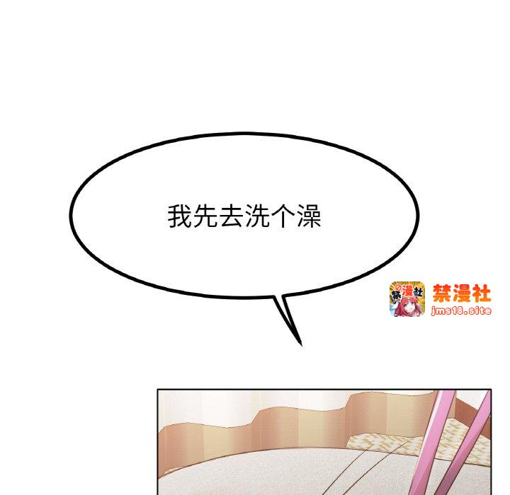 第31话 第 157 页