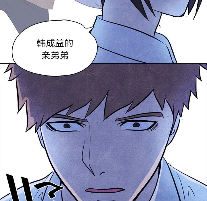 第7话 第 67 页