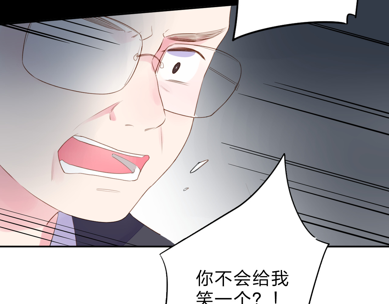 第38话 怪人 第 11 页