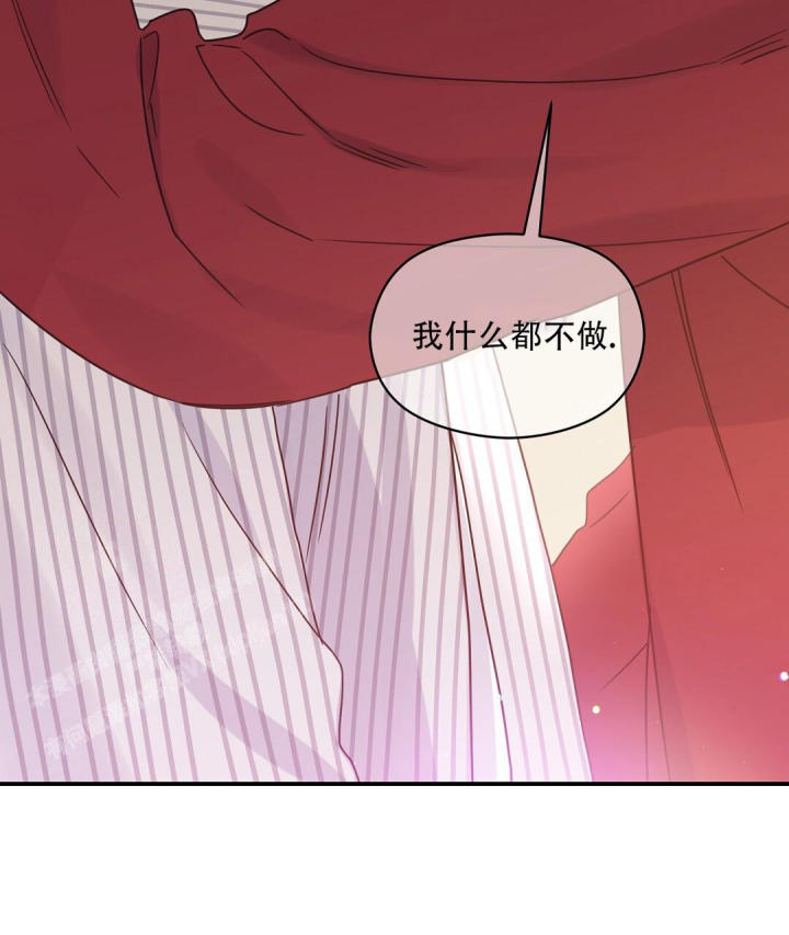 第78话 帮忙？ 第 62 页