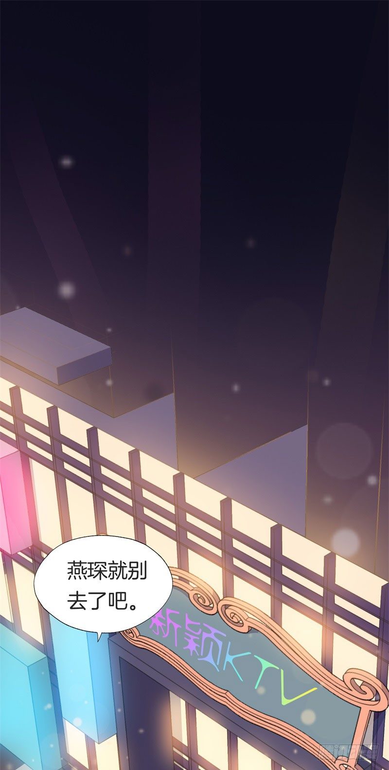 029捕猎（一） 第 3 页