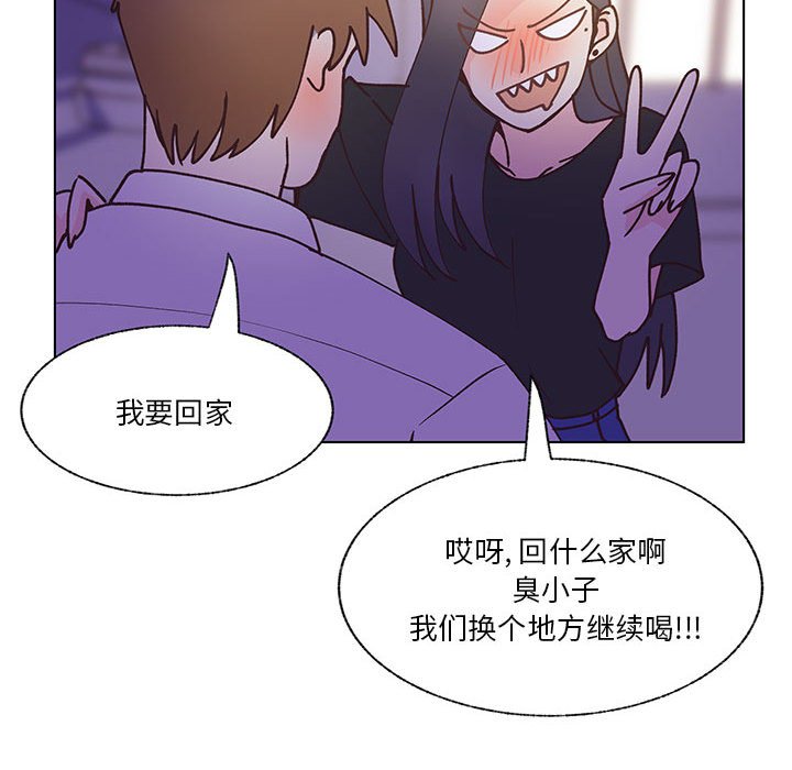 第95话 第 46 页