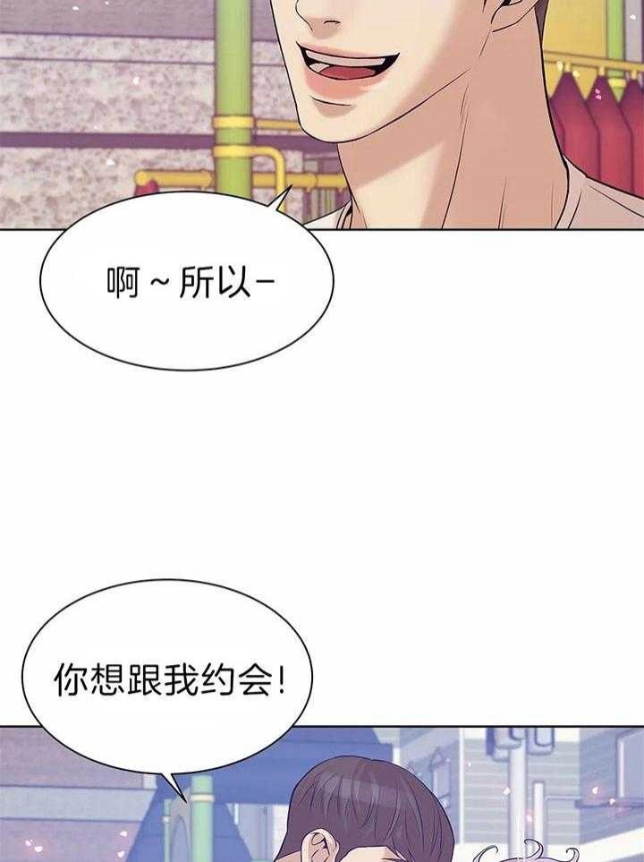 第55话 第55话 第 44 页