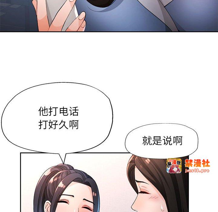 第39话 第 35 页
