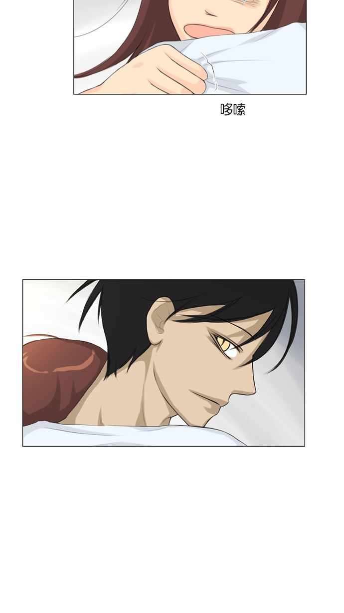 第19话 第 27 页