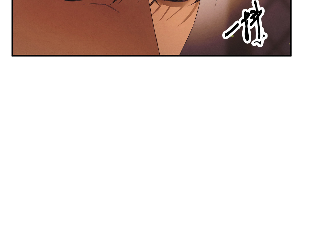 第3话 她令我…难以自持 第 39 页