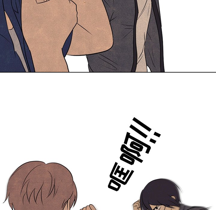 第101话 第 47 页