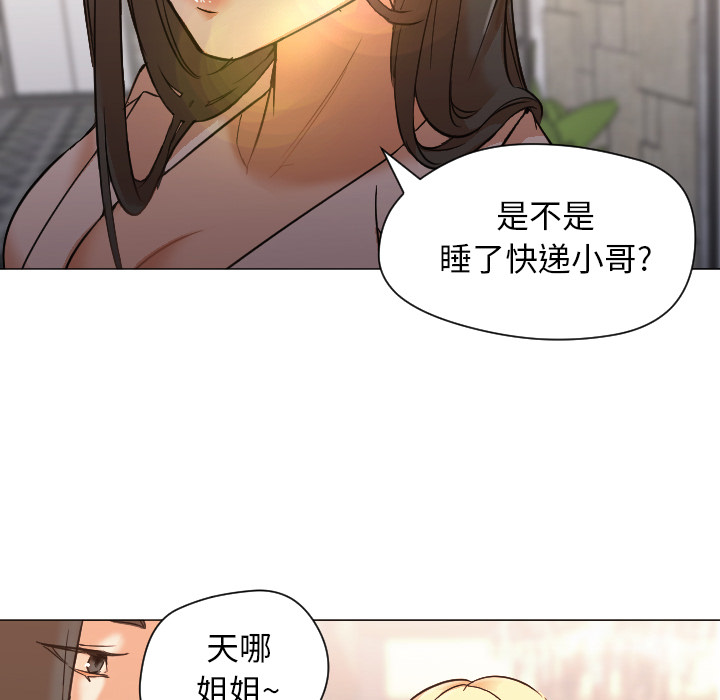 第10话 第 100 页