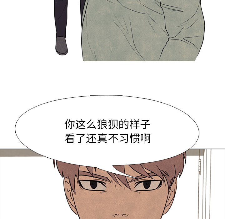 第166话 第 32 页