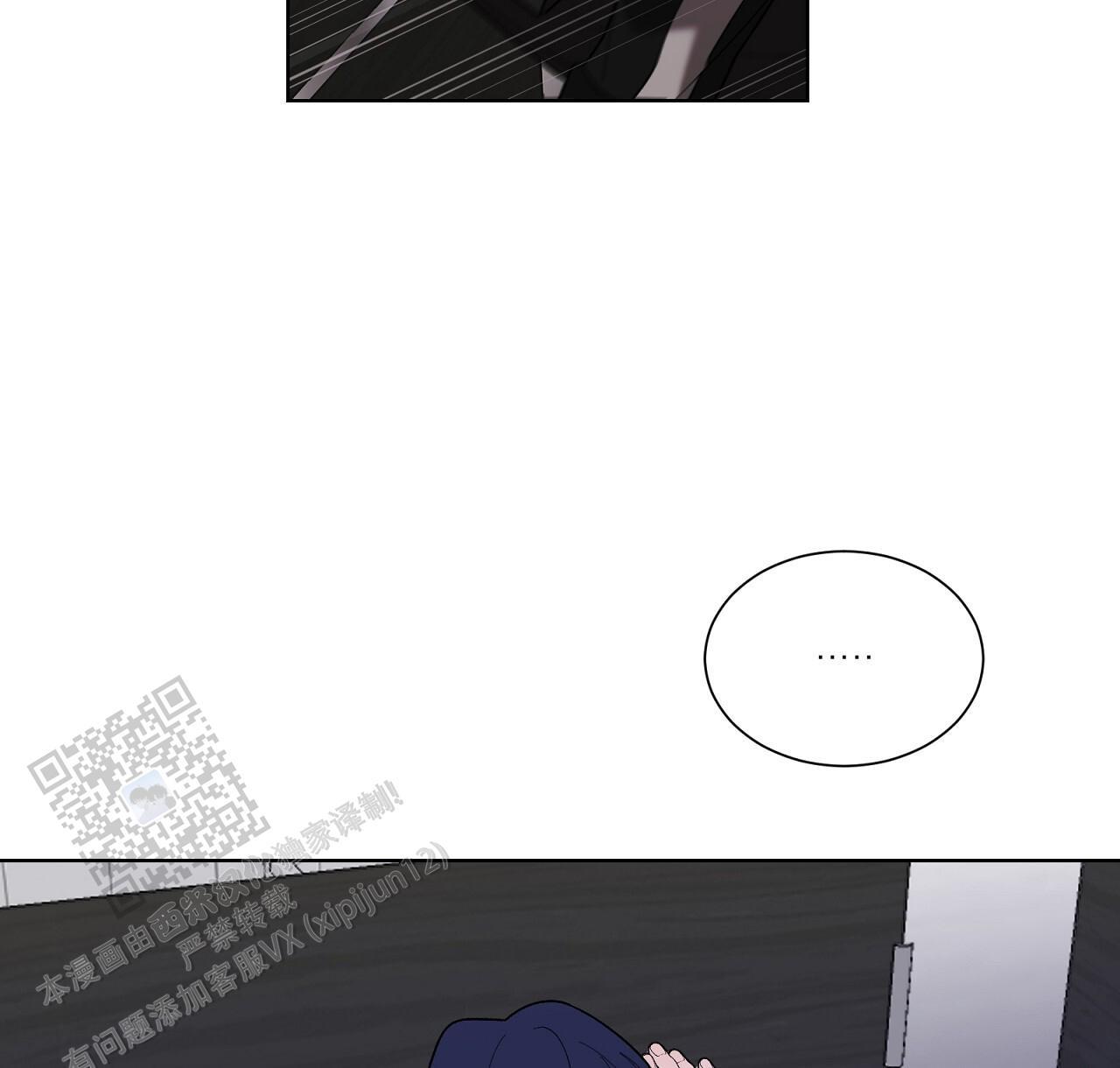 第31话 看看我 第 53 页
