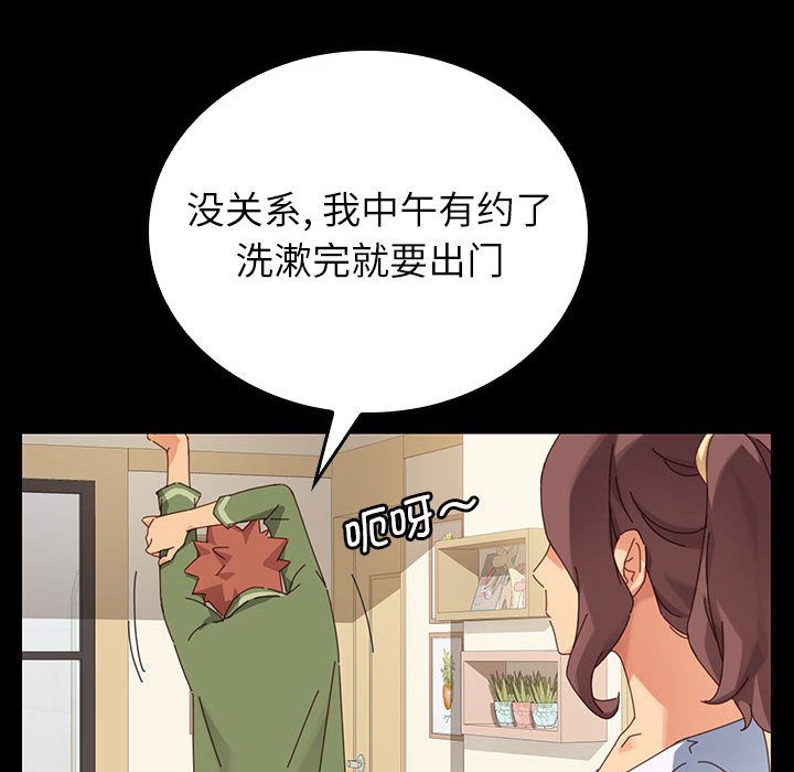第4话 第 81 页