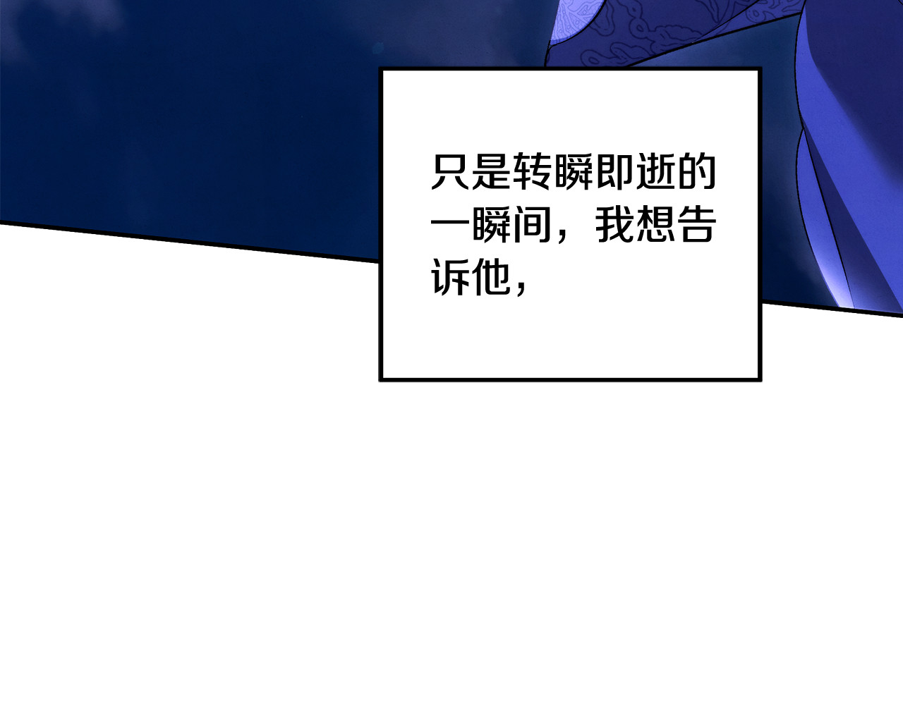 第27话 灵魂拷问 第 233 页