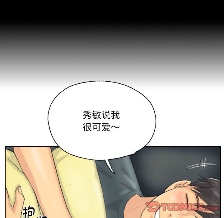 第8话 第 62 页