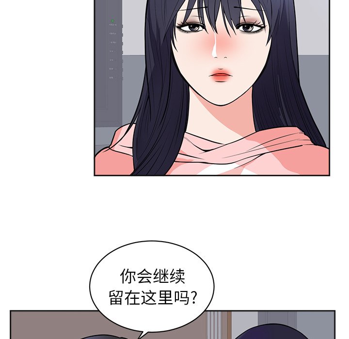 第42话 第 9 页