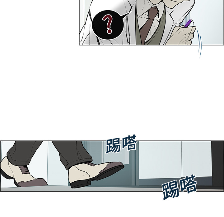第1话 第 33 页