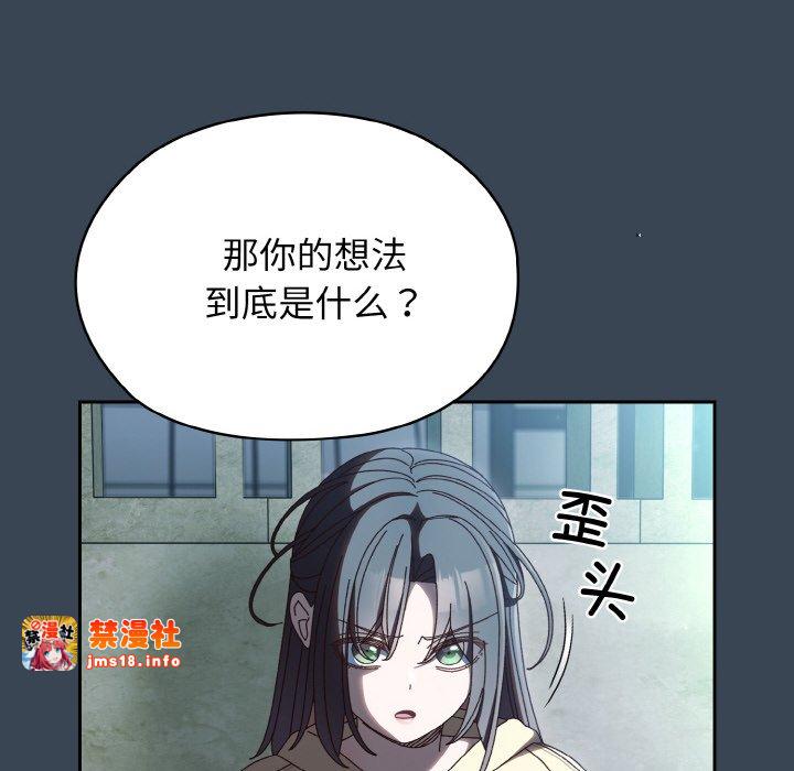 第38话 第 113 页