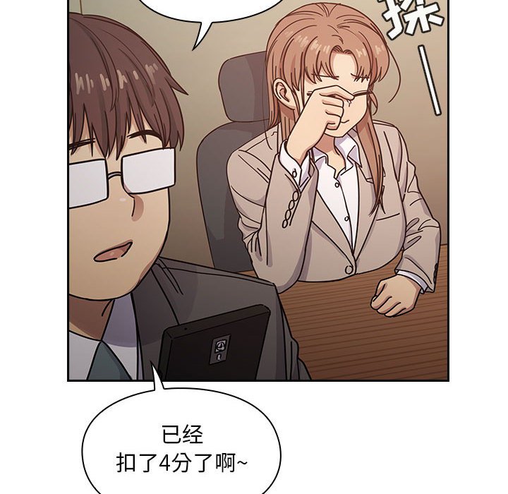 第26话 第 114 页