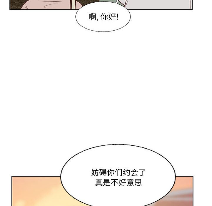第80话 第 79 页