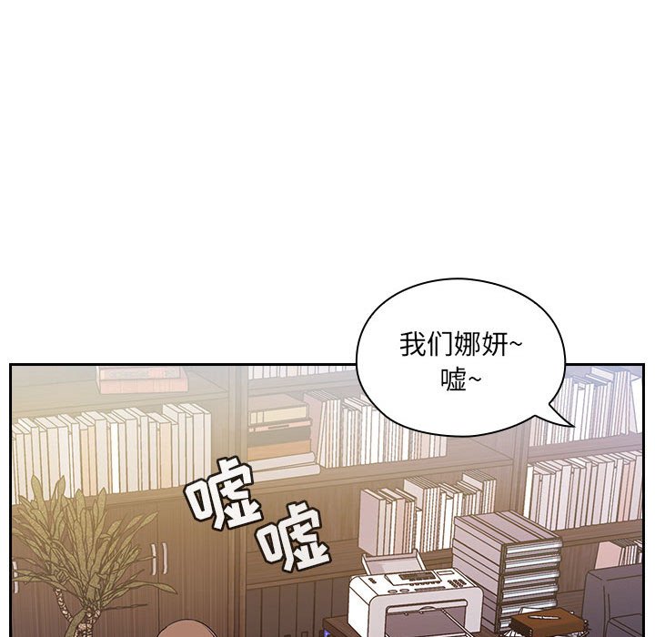 第4话 第 189 页