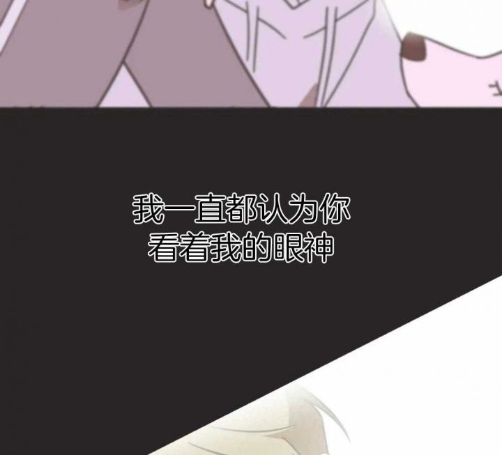 第208话 第208话 第 40 页