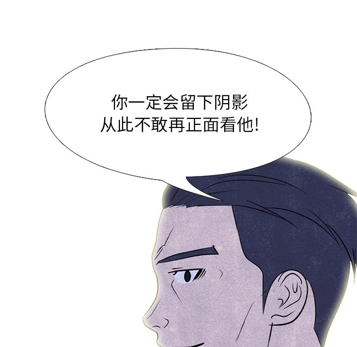 第219话 第 62 页