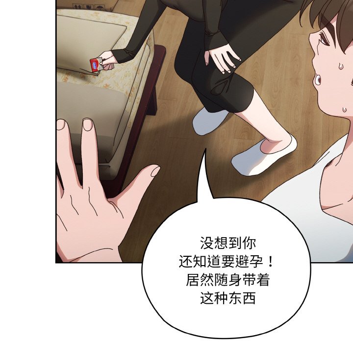第20话 第 38 页