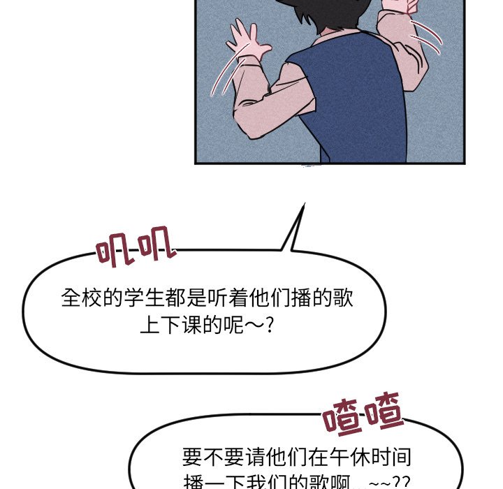 第24话 第 64 页