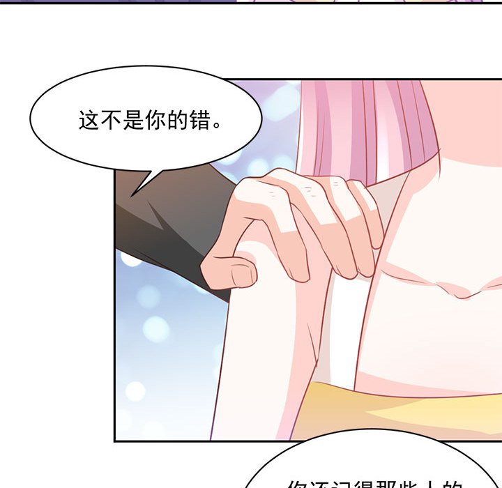 第17话 第 11 页